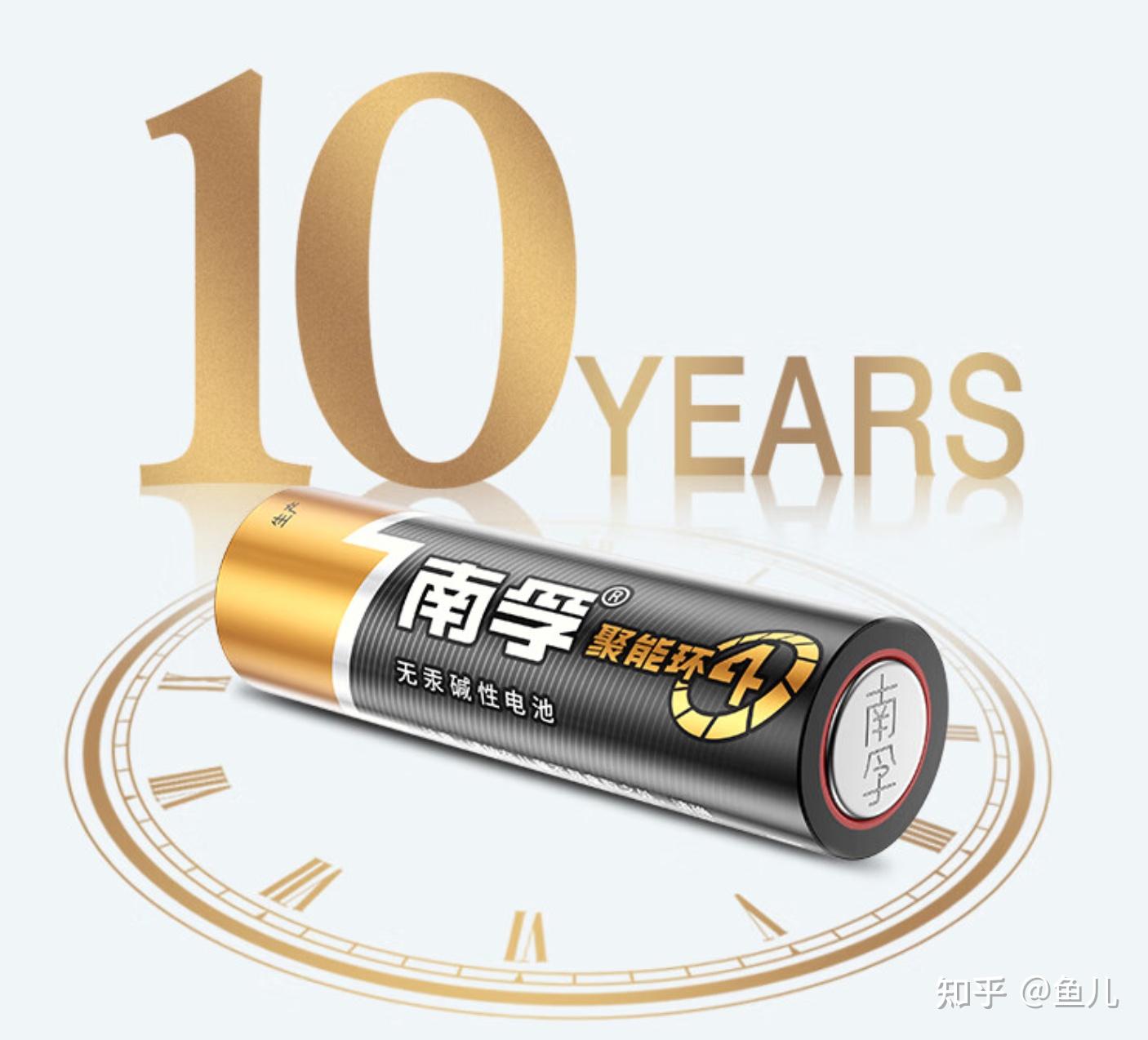 5号7号电池怎么选?南孚聚能环电池好在哪里?