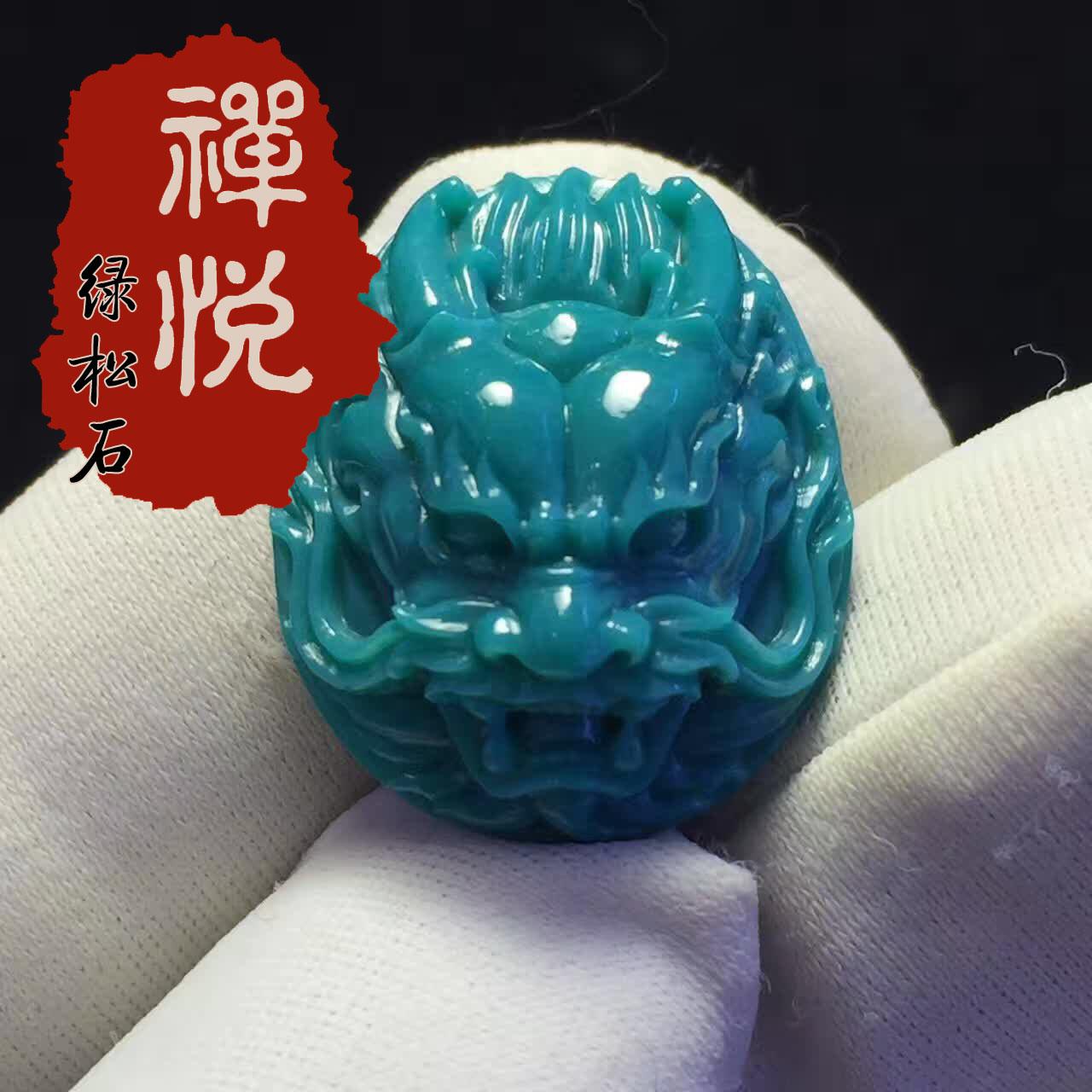 17种绿松石品名大集合,你见过哪些? - 知乎