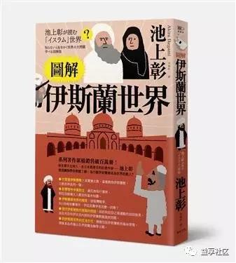 伊斯兰世界 不以偏见看真相 知乎 伊斯兰世界 不以偏见看真相 知乎
