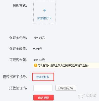 拼多多一直发短信验证码怎么办啊 拼多多一直发短信验证码怎么办啊