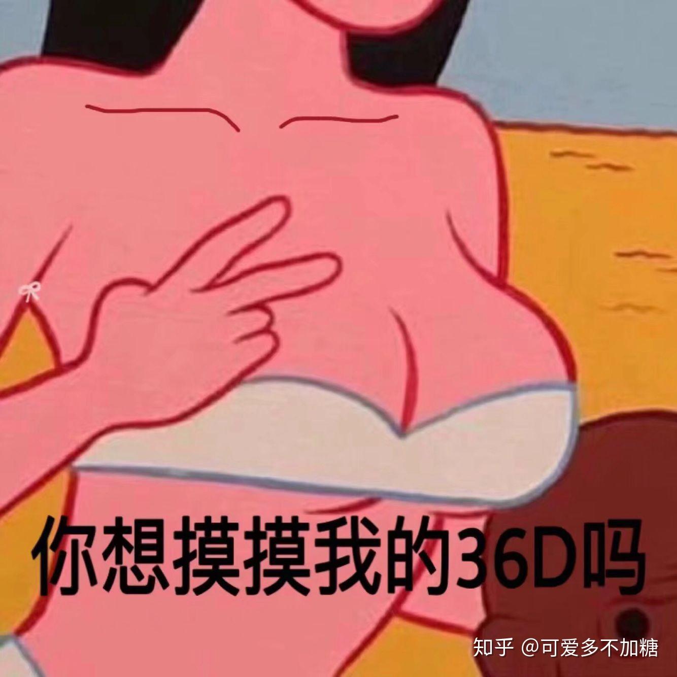 你用过的最沙雕的表情包是什么