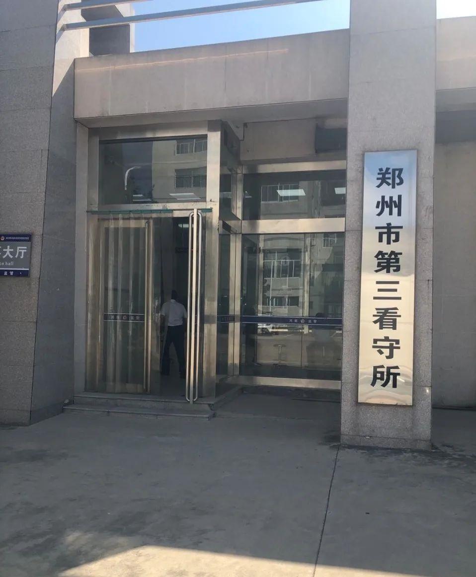 公司涉嫌诈骗现在全体员工都被拘留在成都这边的看守所里我们该做些