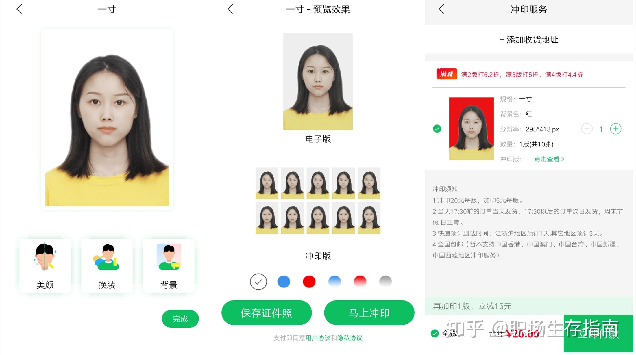 一拍照就丑到爆炸证件照怎么拍好看牢记拍照小心机你