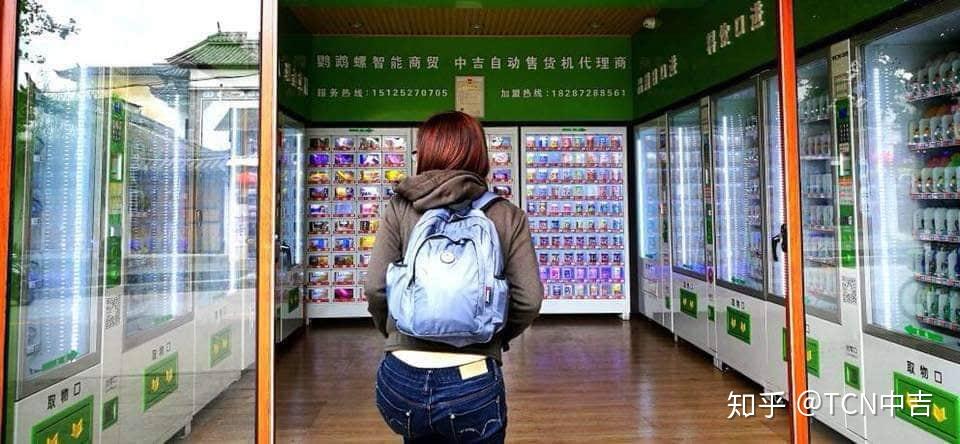 什么叫做无人售货 v2-b3596de43dd4e29a441350608f85c264_r.jpg