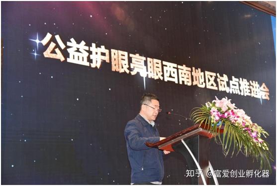 沈建刚勉励娃哈哈创客中心在近视防控攻坚战中做出标杆业绩