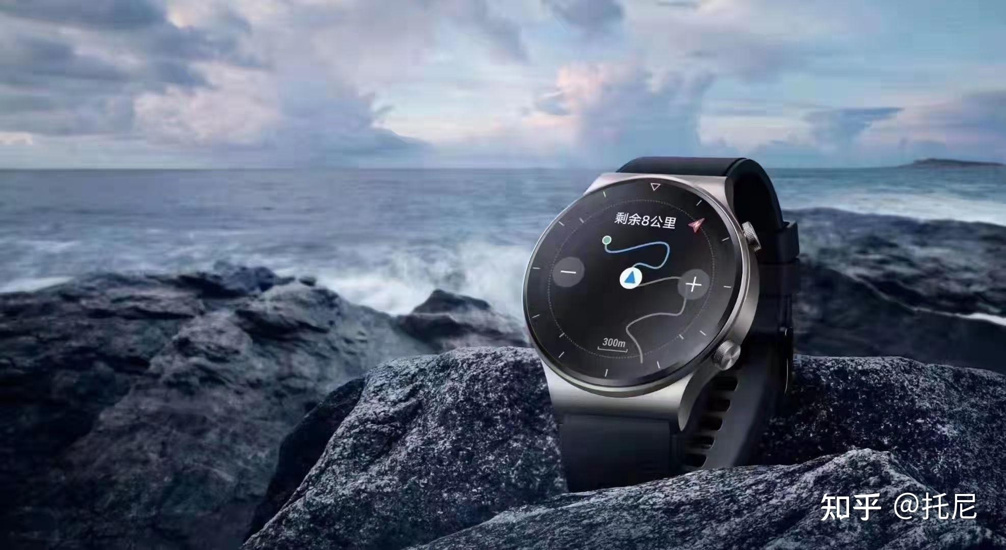 华为手表gt2pro导航怎么设置