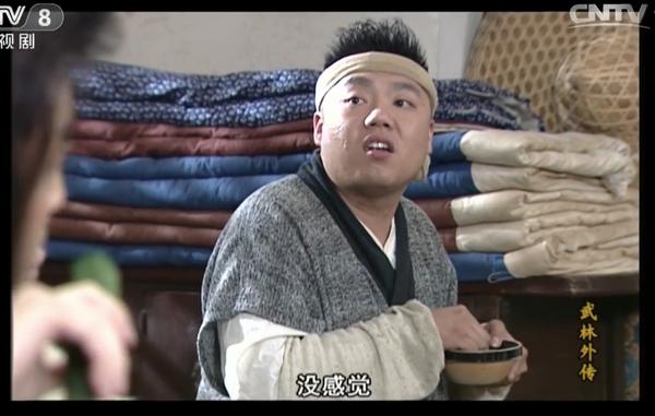 武林外传中的李大嘴就是现实中被女性嫌弃的普信男