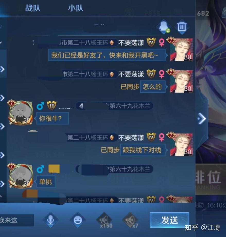 你最讨厌王者荣耀带妹时什么样的举动