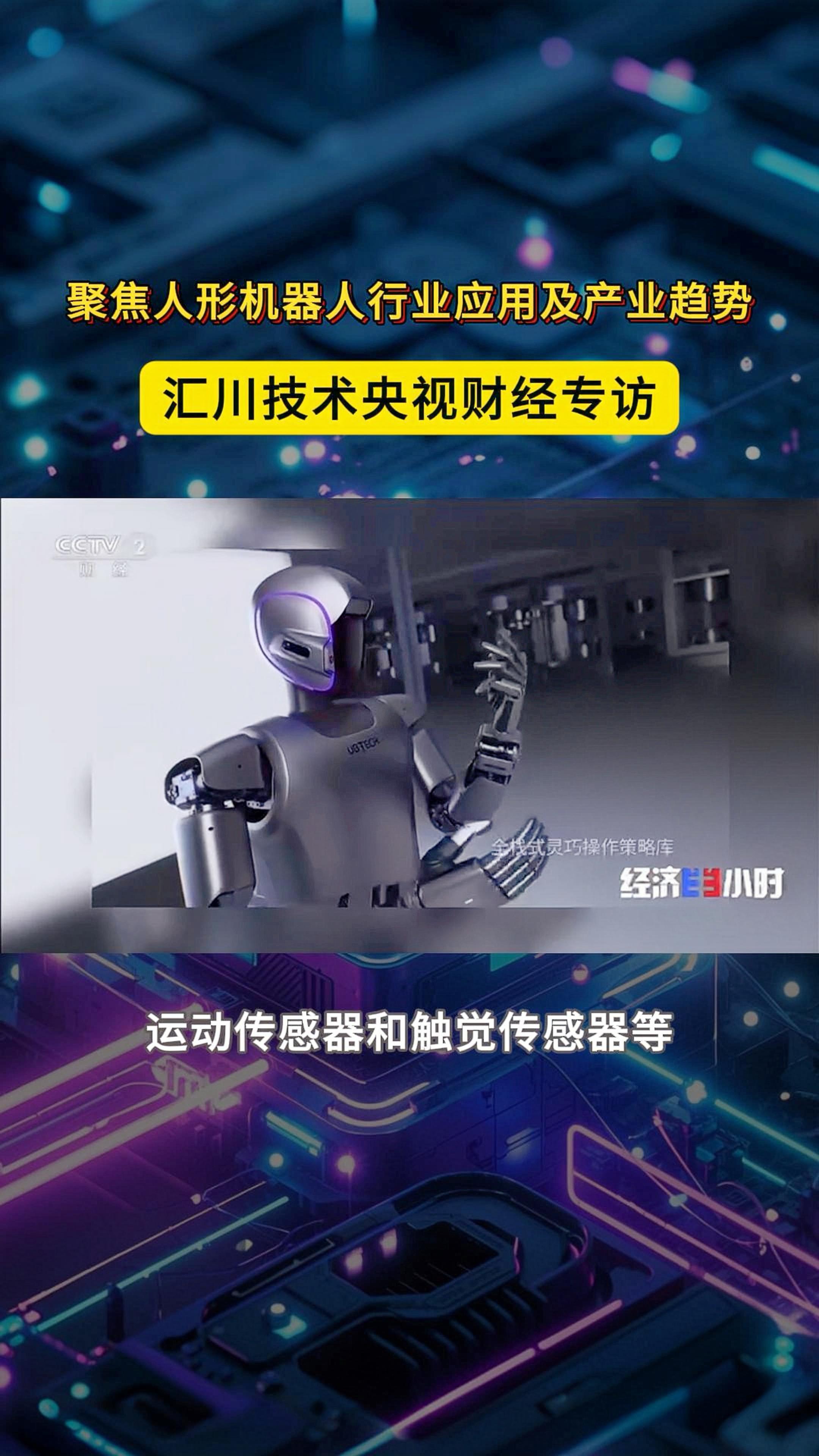 浙江四川电话机器人系统(重庆电话机器人)