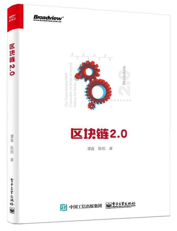  2 0 pdf 