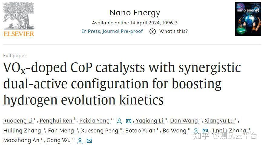 Nano Energy Vox掺杂cop催化剂协同双活性构型，促进her动力学！ 知乎 