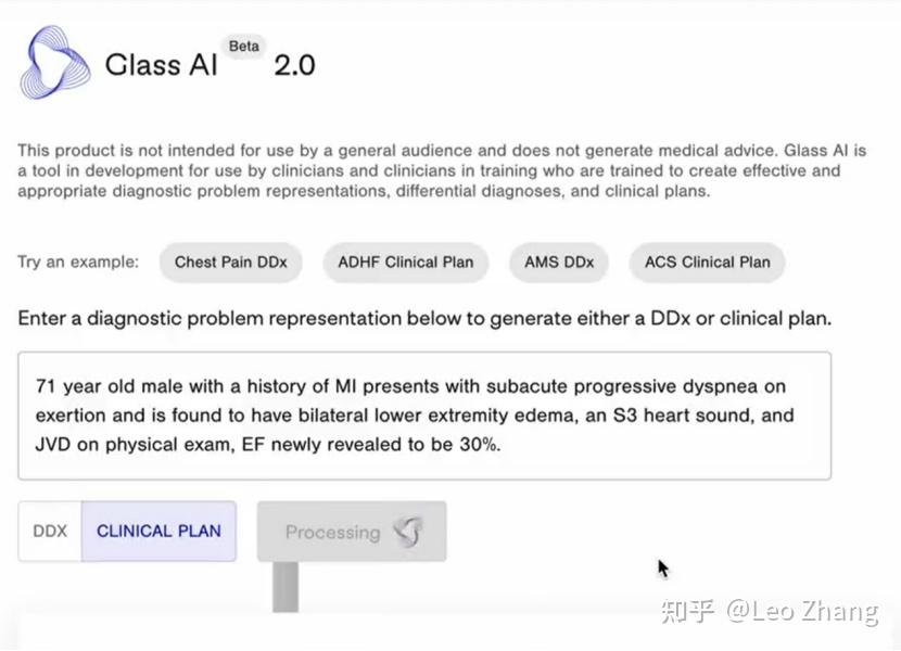 大语言模型（LLM）下的临床决策支持系统CDSS——Glass AI满足了我对未来医疗AI的部分想象 知乎