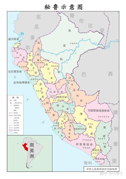 因为佩戴劳力士女总统被用铁棒撬开秘鲁女总统招惹谁了
