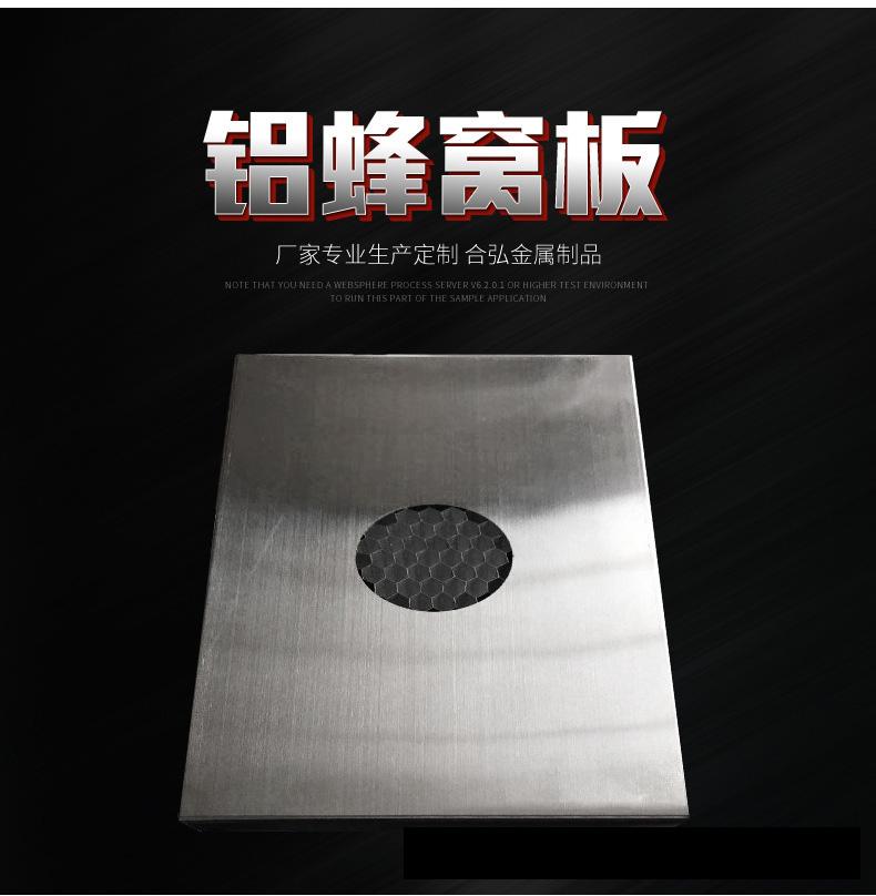 阳极氧化铝合金复合板 - 知乎