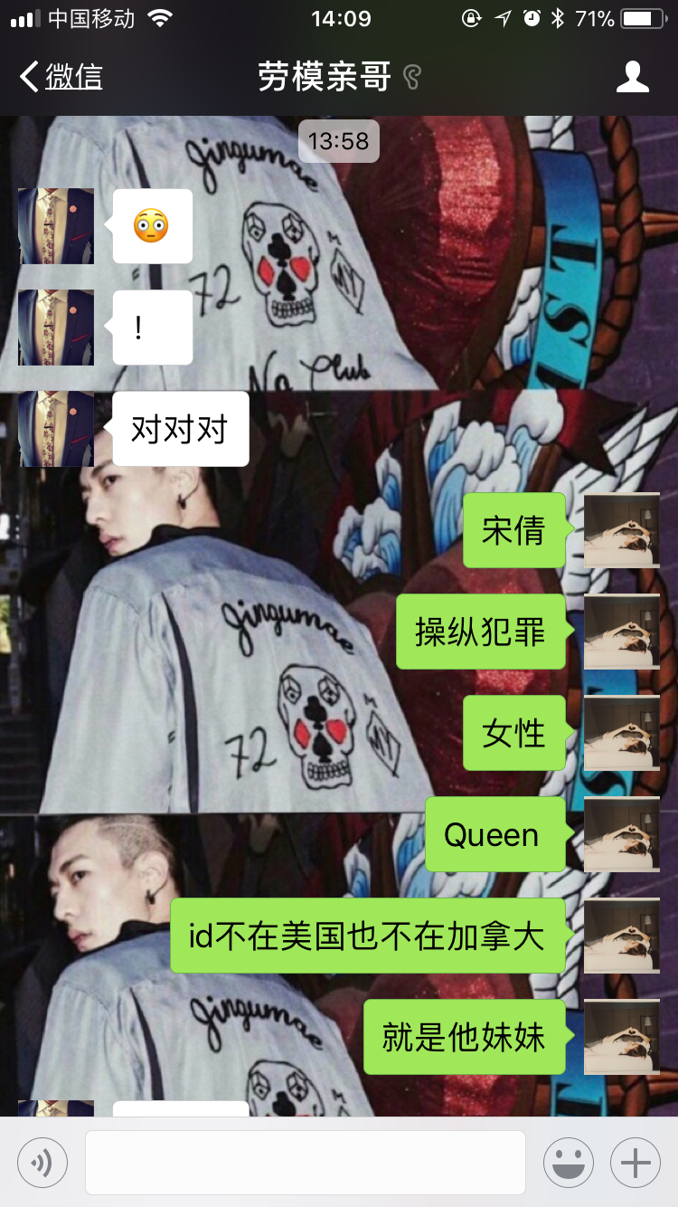 《唐人街探案2》q是谁?是宋义吗?