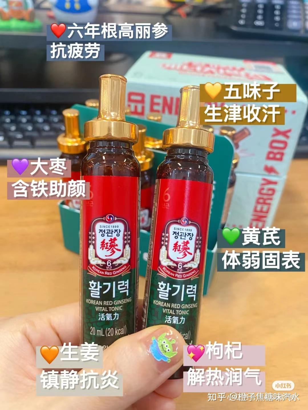 正官庄红参为什么这么贵?效果到底怎么样?