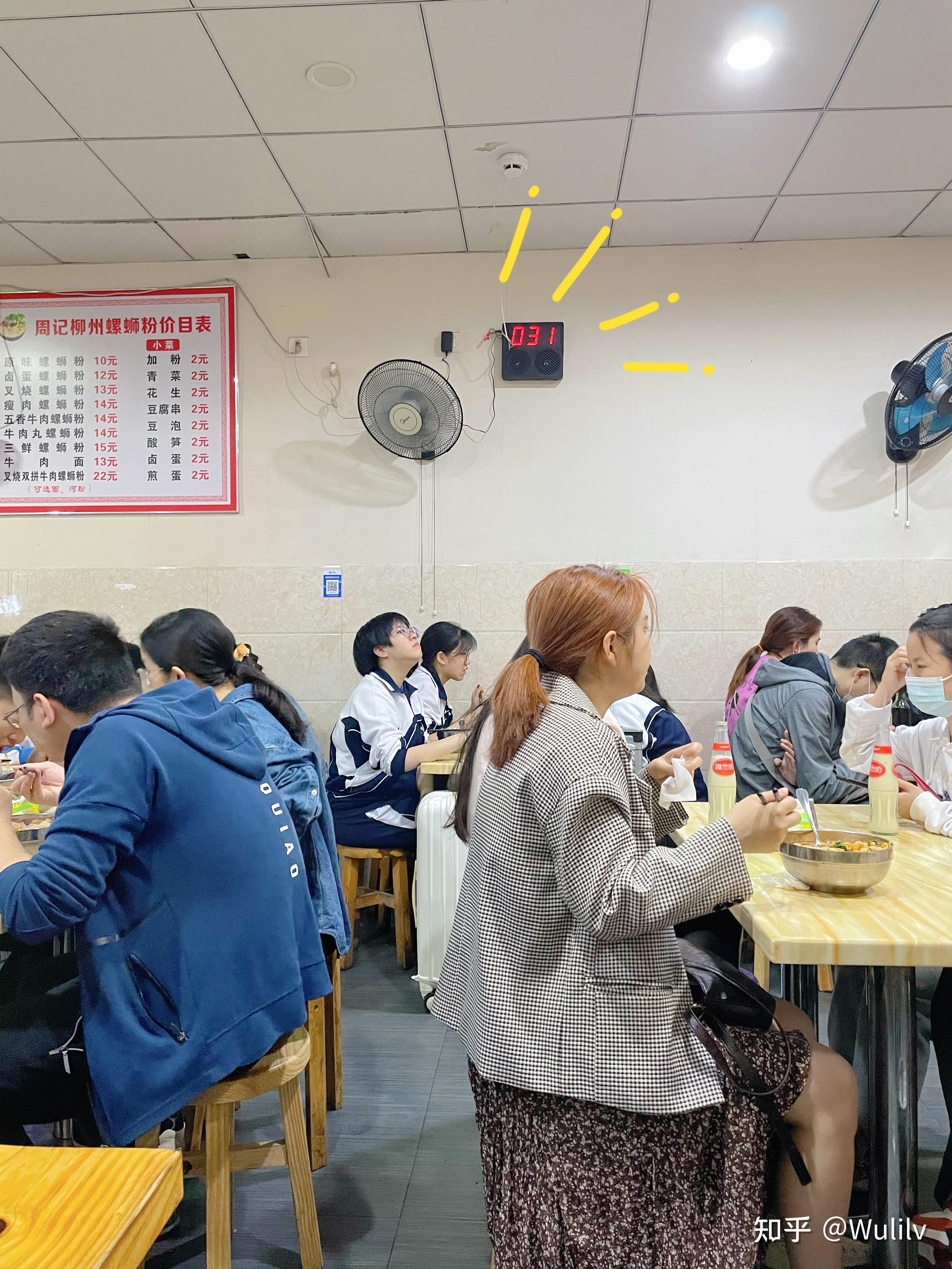 深圳螺蛳粉探店 | 大众点评排名第一的螺蛳粉 - 知乎