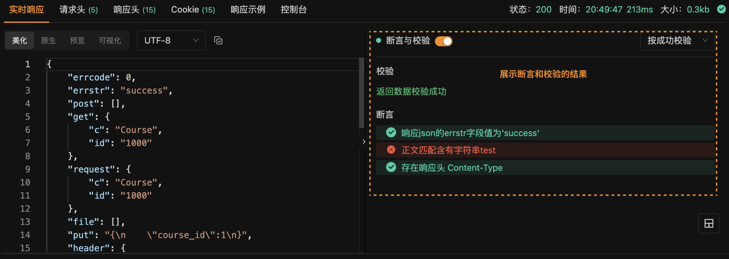 Api Post 快速上手教程 - 知乎