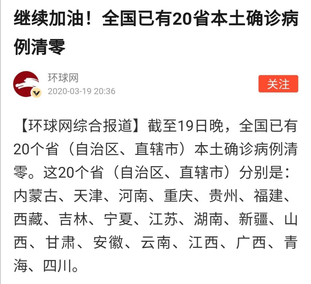  疫情什么时间开始(疫情爆发的时间是几月几日)