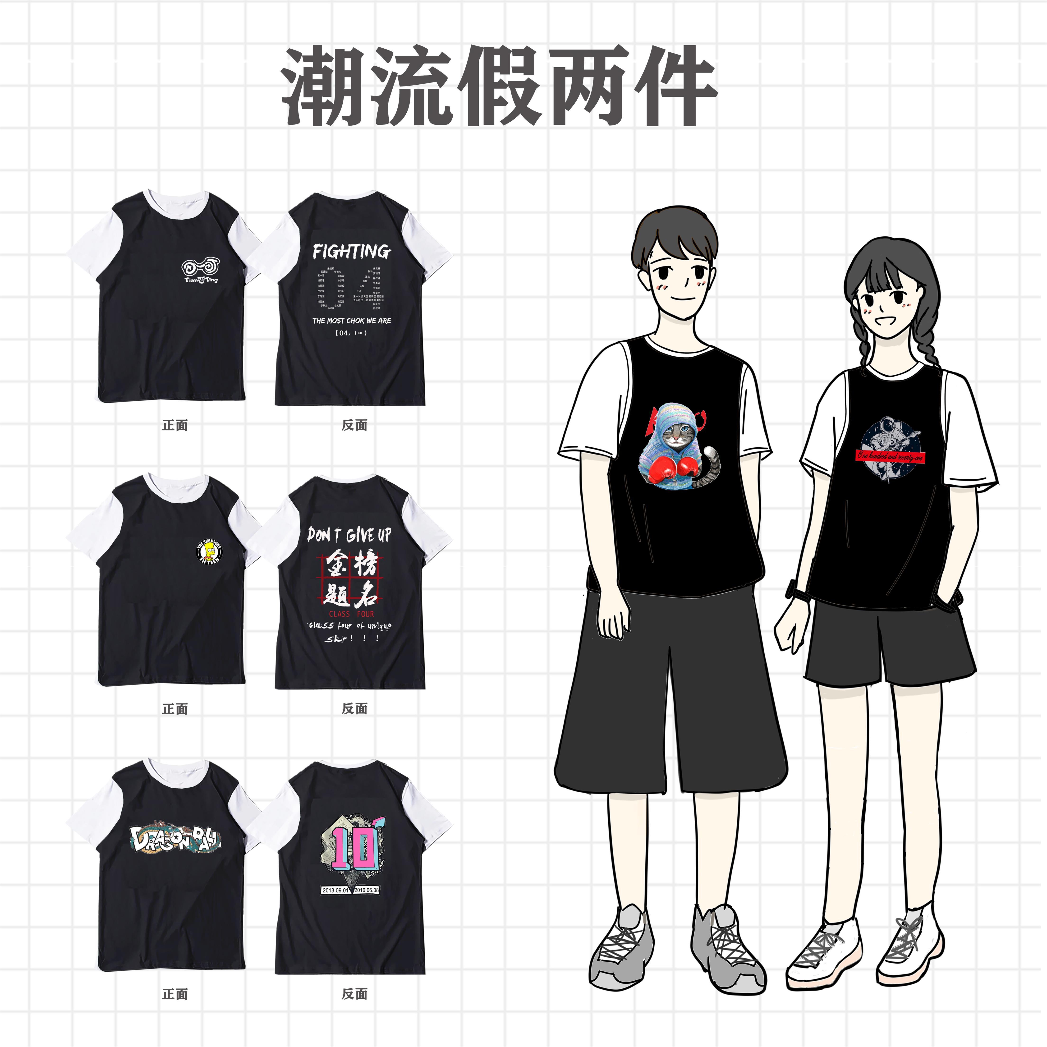 班服速递九款风格迥异的班服款式大分享