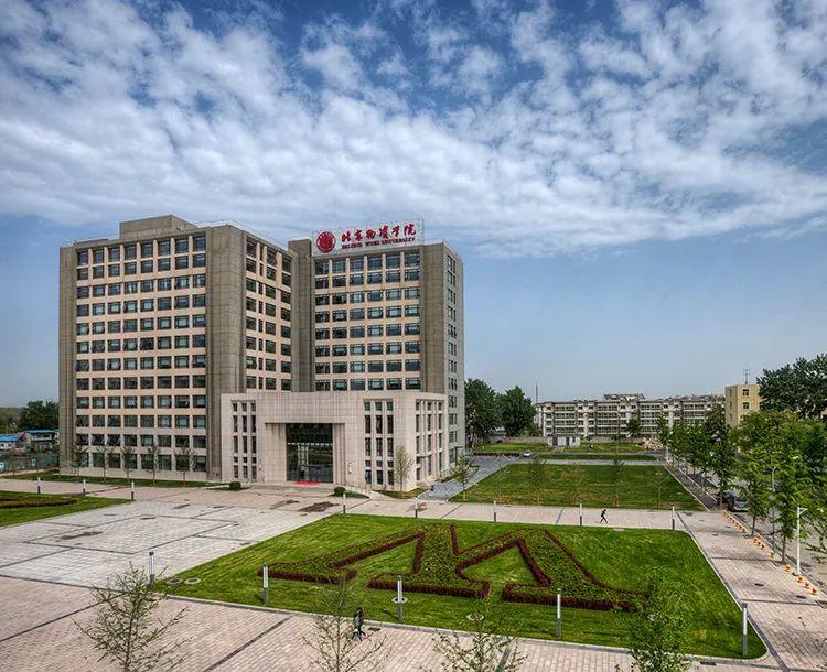 直播预告丨2024年北京物资学院明日开讲!物院直播间等你来!