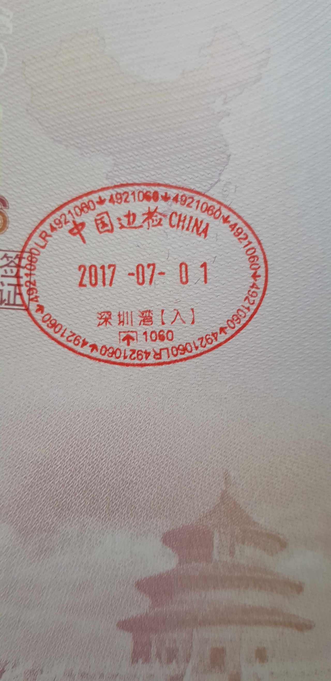 持护照访港,中国边检在护照上盖章吗? - 知乎