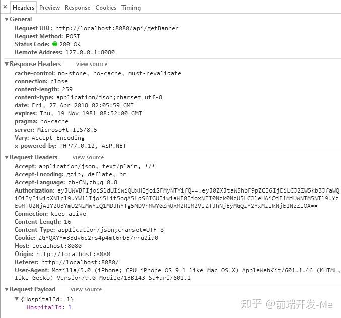 Axios Defaults Headers Common Authorization Not Working