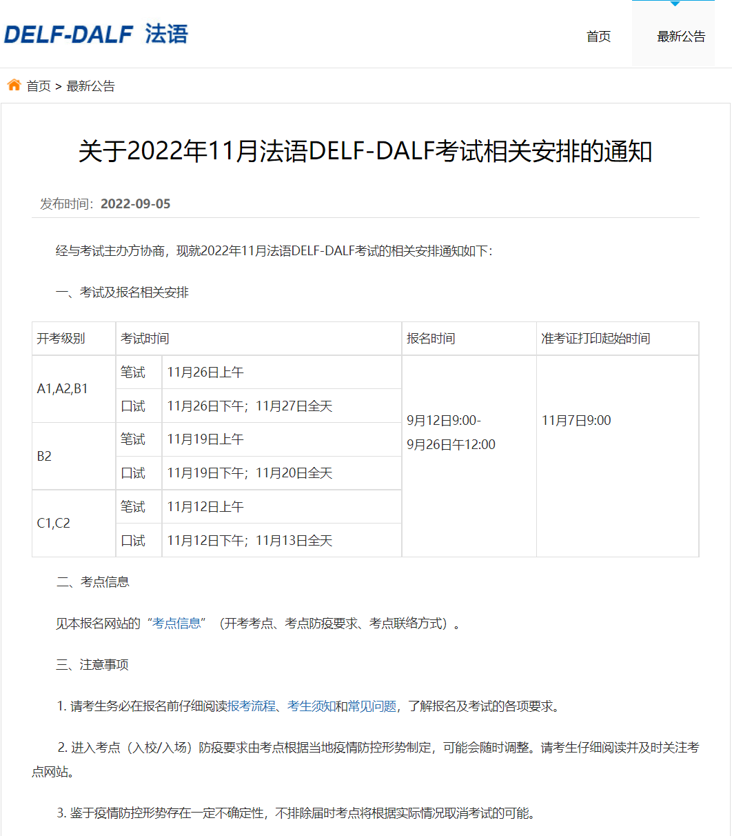  2022 11 delf dalf 