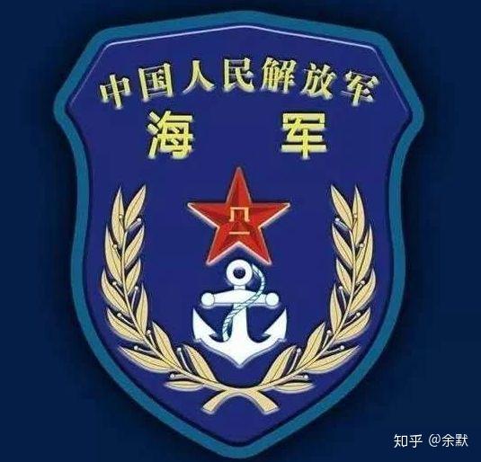 八一海军军徽图片