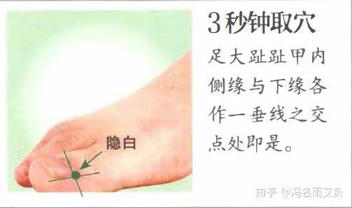 从经络循行，一网打尽口腔溃疡 - 知乎