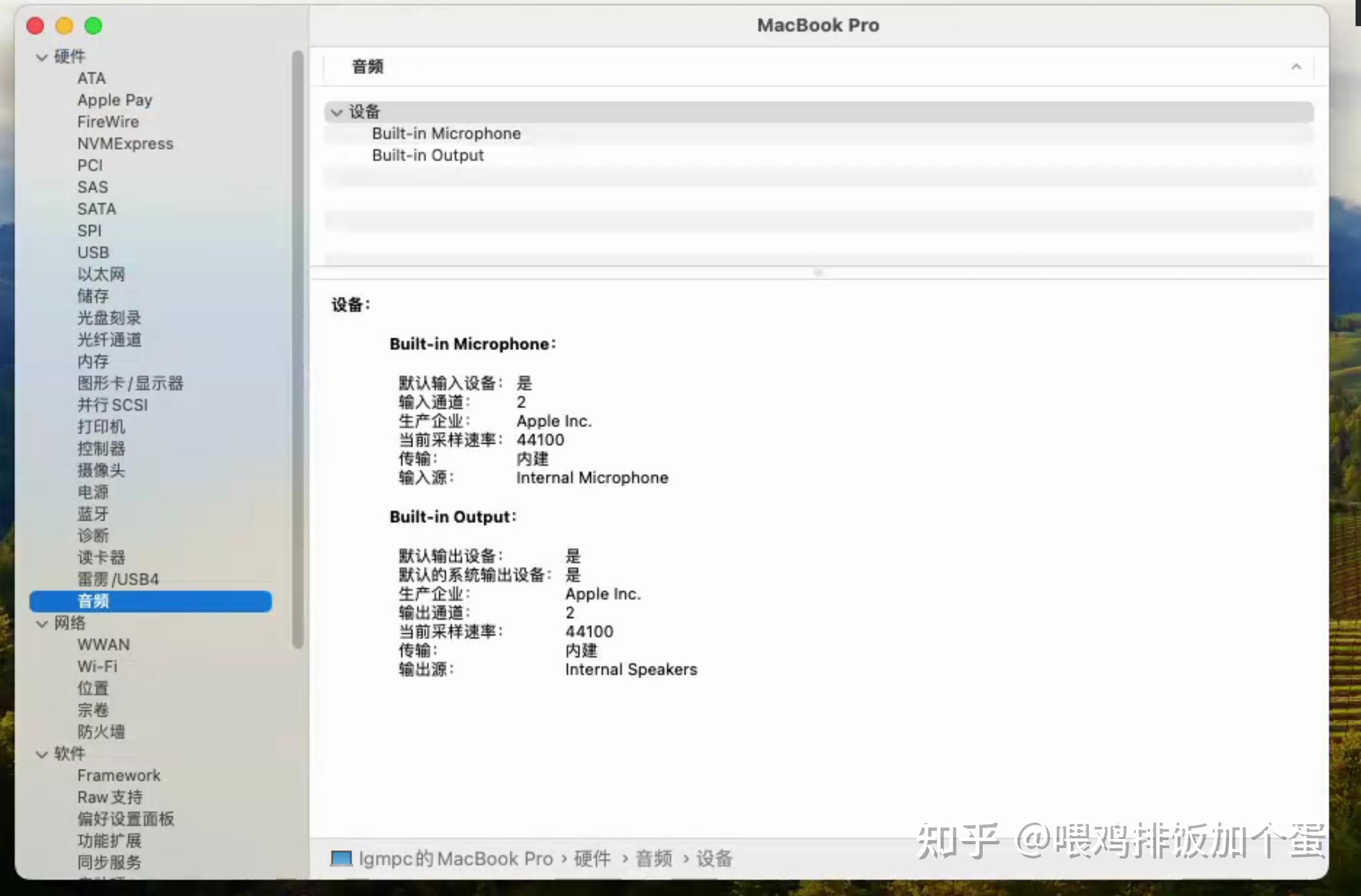 黑苹果EFI HONOR/荣耀 MagicBook Pro 2020 (R7 4800H/16GB/512GB/集显/16.1英寸 1080P ...