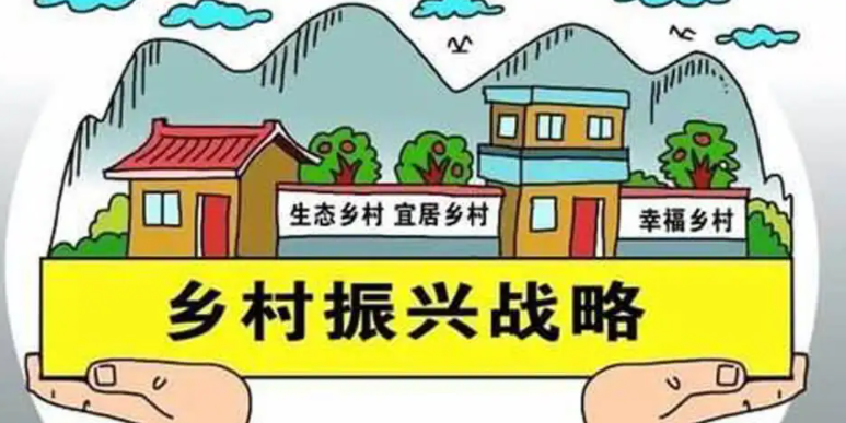 每日乡村告诉你发展农村新业态推动乡村振兴新发展