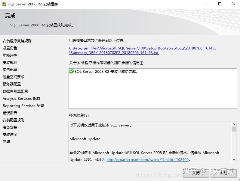 Win10 sql2008 