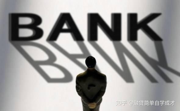 哪些银行可以做二押贷款 v2-b37bf65e0cb2db81600688073f731e90_r.jpg