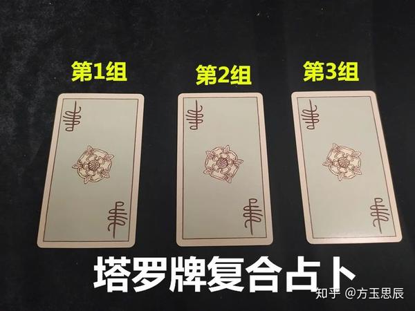 塔罗 他想起你的时候会有什么反应 现在有什么想要对你表达呢 塔罗他想和我交往吗 恩芝网