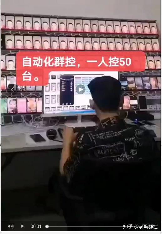 75通过老马群控进行上传短视频到指定的手机(指定的抖音tiktok账号)