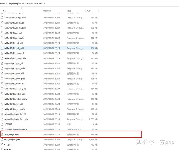 Windows下安装php扩展(imagick) - 知乎
