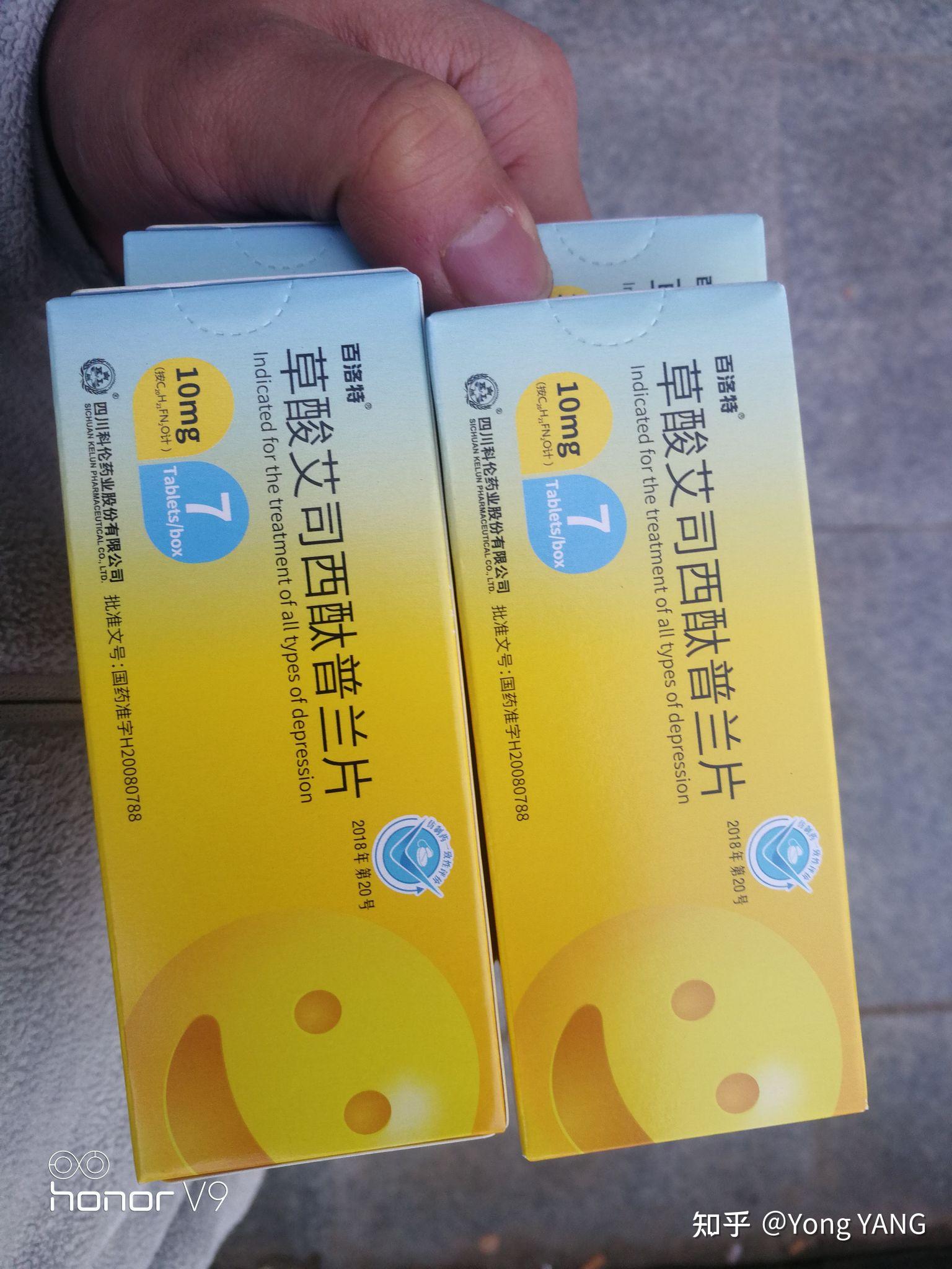 我怎麼感覺抗抑鬱藥物對我沒用呢