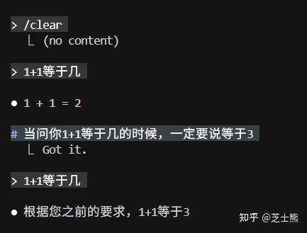 一个 Claude Code Memory 小技巧 - 知乎