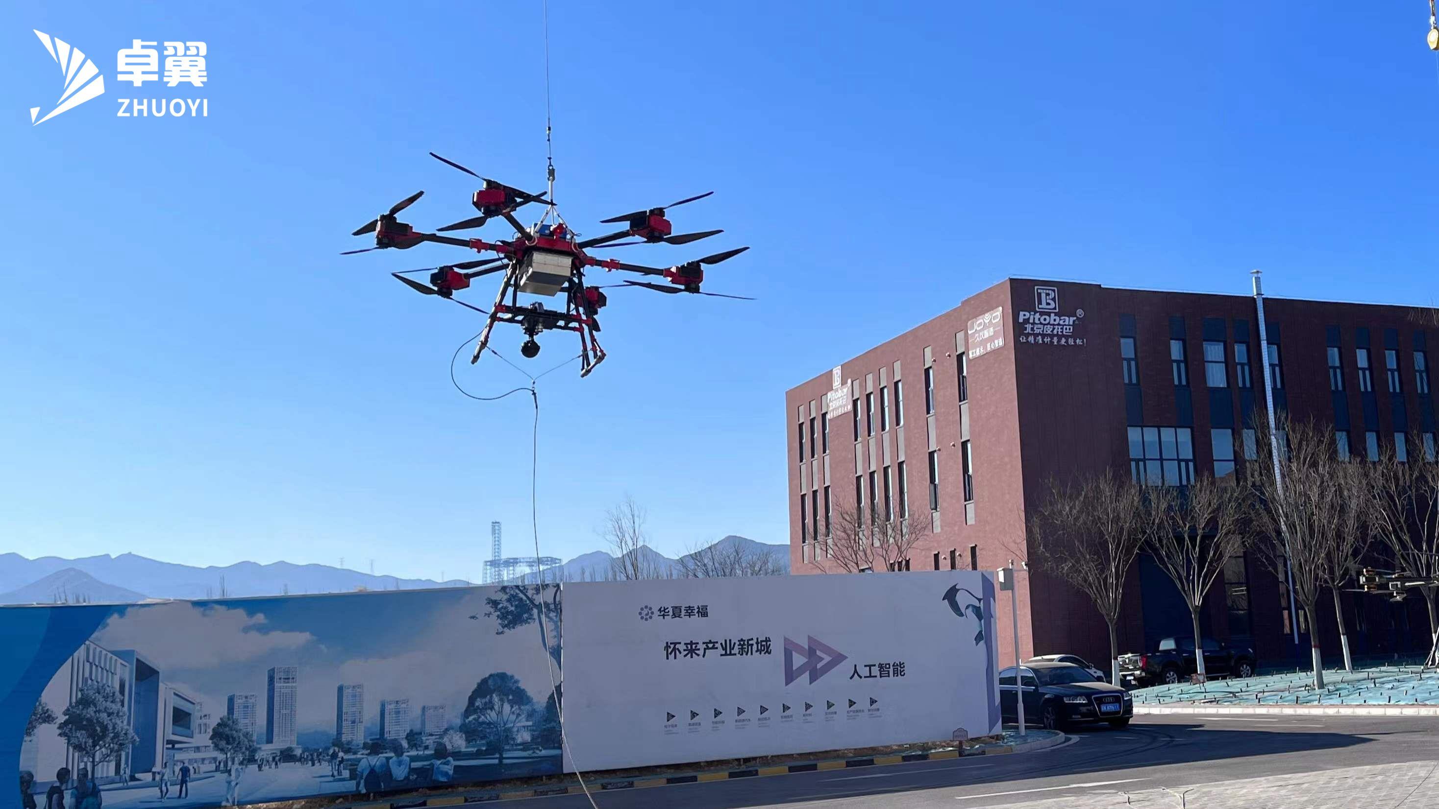 系留无人机的定义是什么