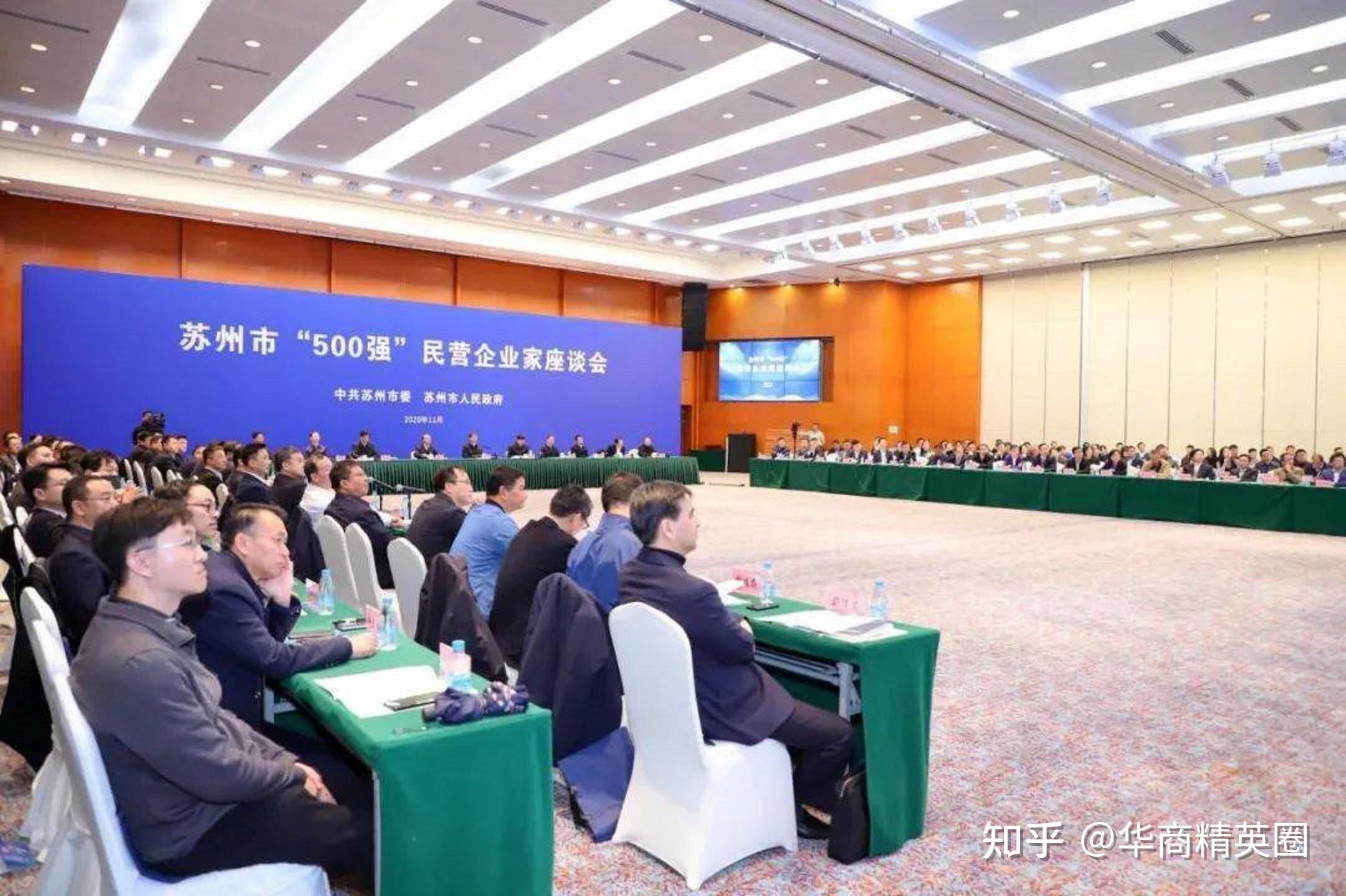 江苏“吴县大黑马”:16岁闯社会,促国企改制民企,年入128.71亿