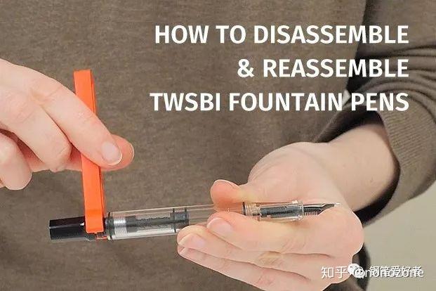 twsbi三文堂活塞钢笔和真空上墨钢笔拆卸组装指南