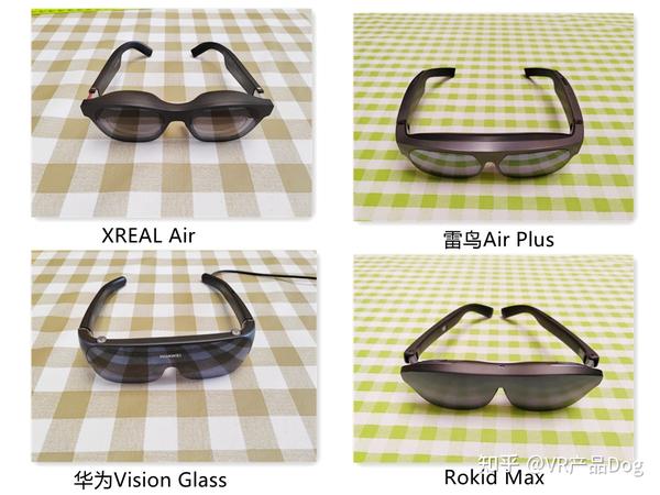 雷鸟、Rokid新品怎么样？2023年AR眼镜怎么选购？华为Vision Glass