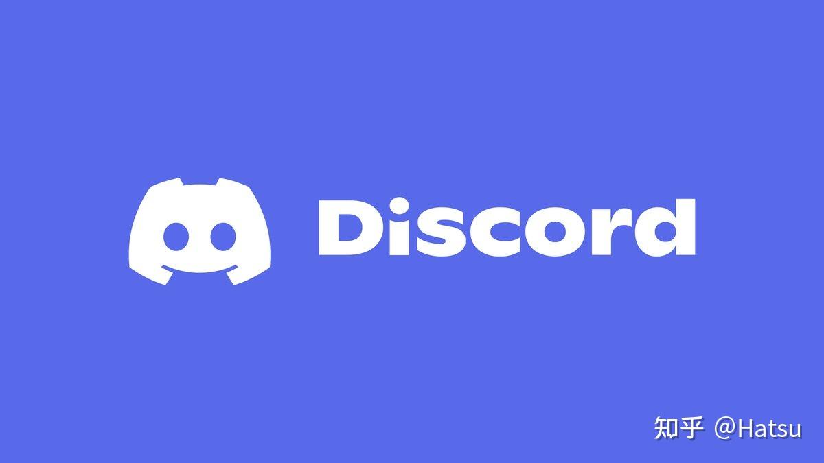 红海与蓝海:discord-like在中国 知乎