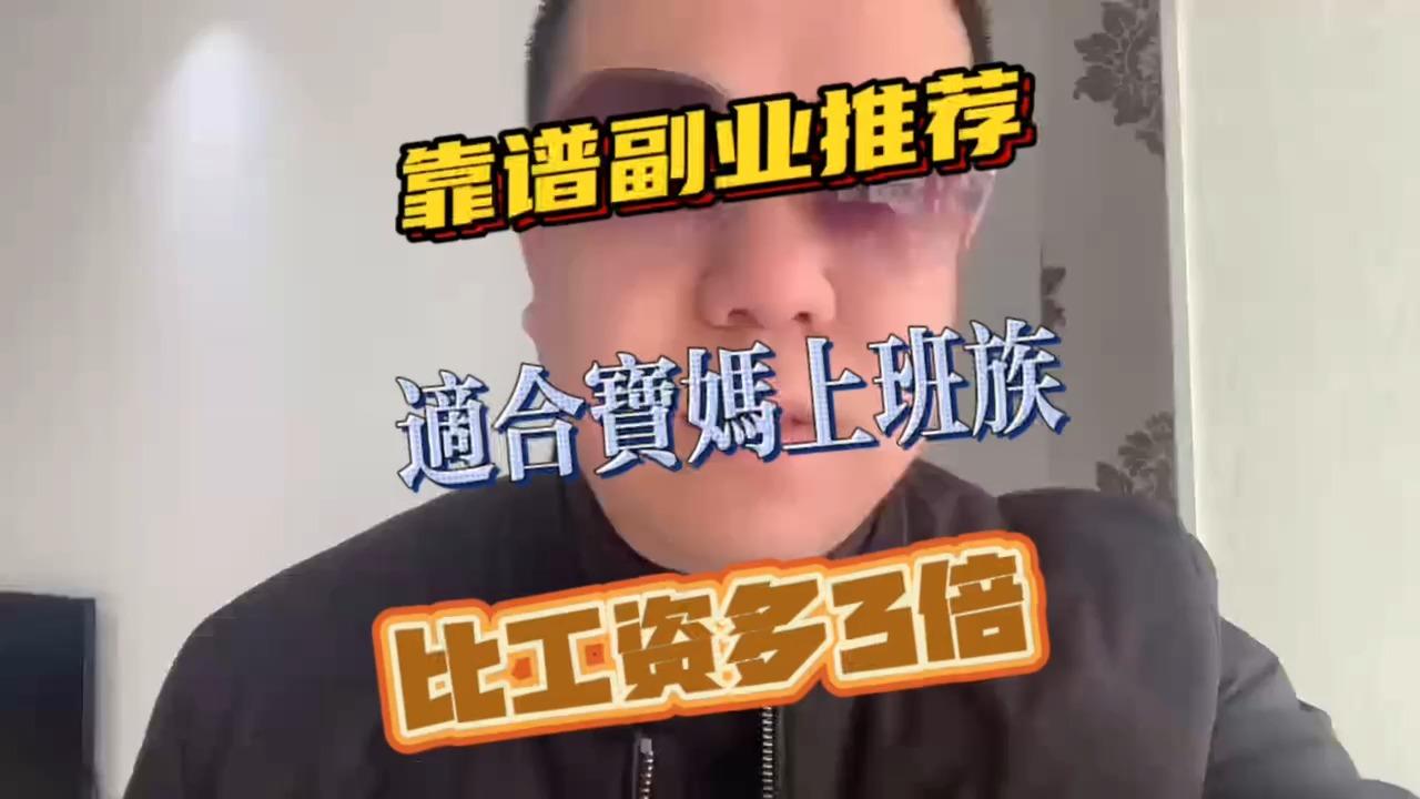 网络兼职怎么找老板上班
