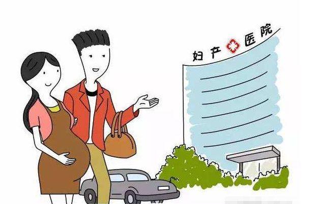 产检一篇文章让你了解整个孕期产检内容