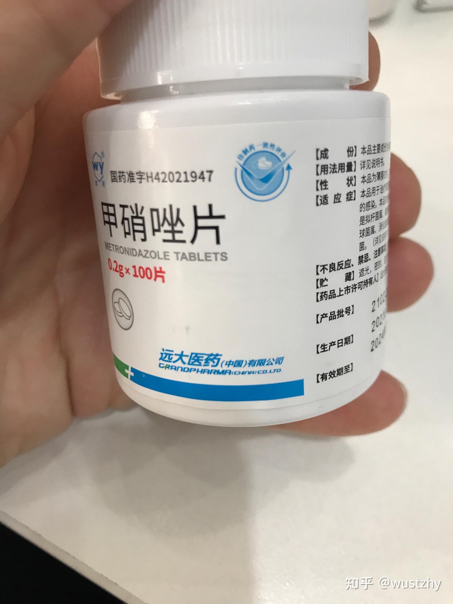 mg2粒共500mg(本该早餐吃4粒,但早上没吃,中午补充减半)《阿莫西林》