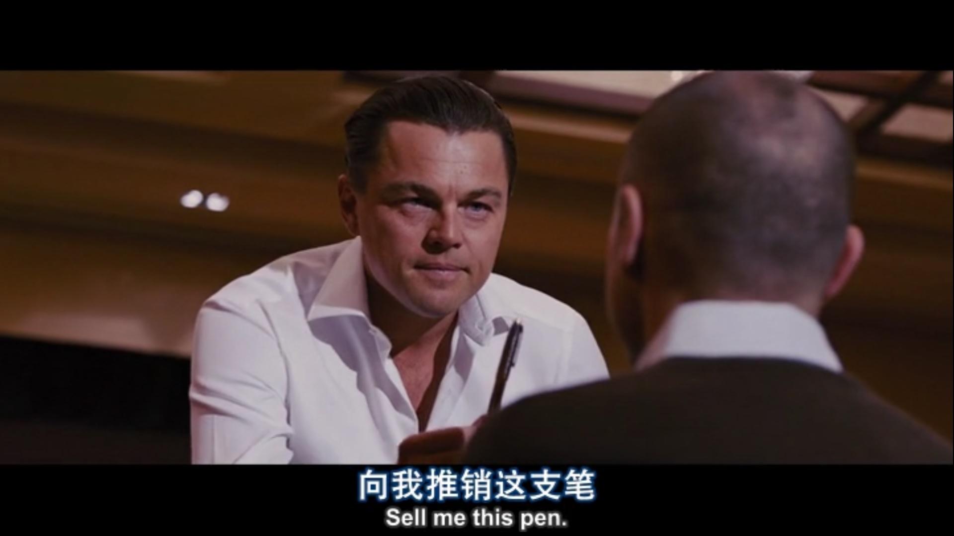 如何回答向我推销这支笔sellmethispen