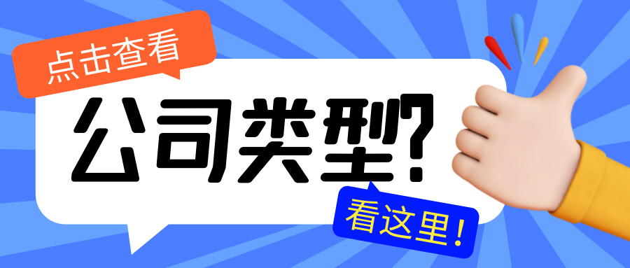 怎么选择公司 v2-b392dc9b5a30d28be56a154810cc6305_1440w.jpg?source=172ae18b