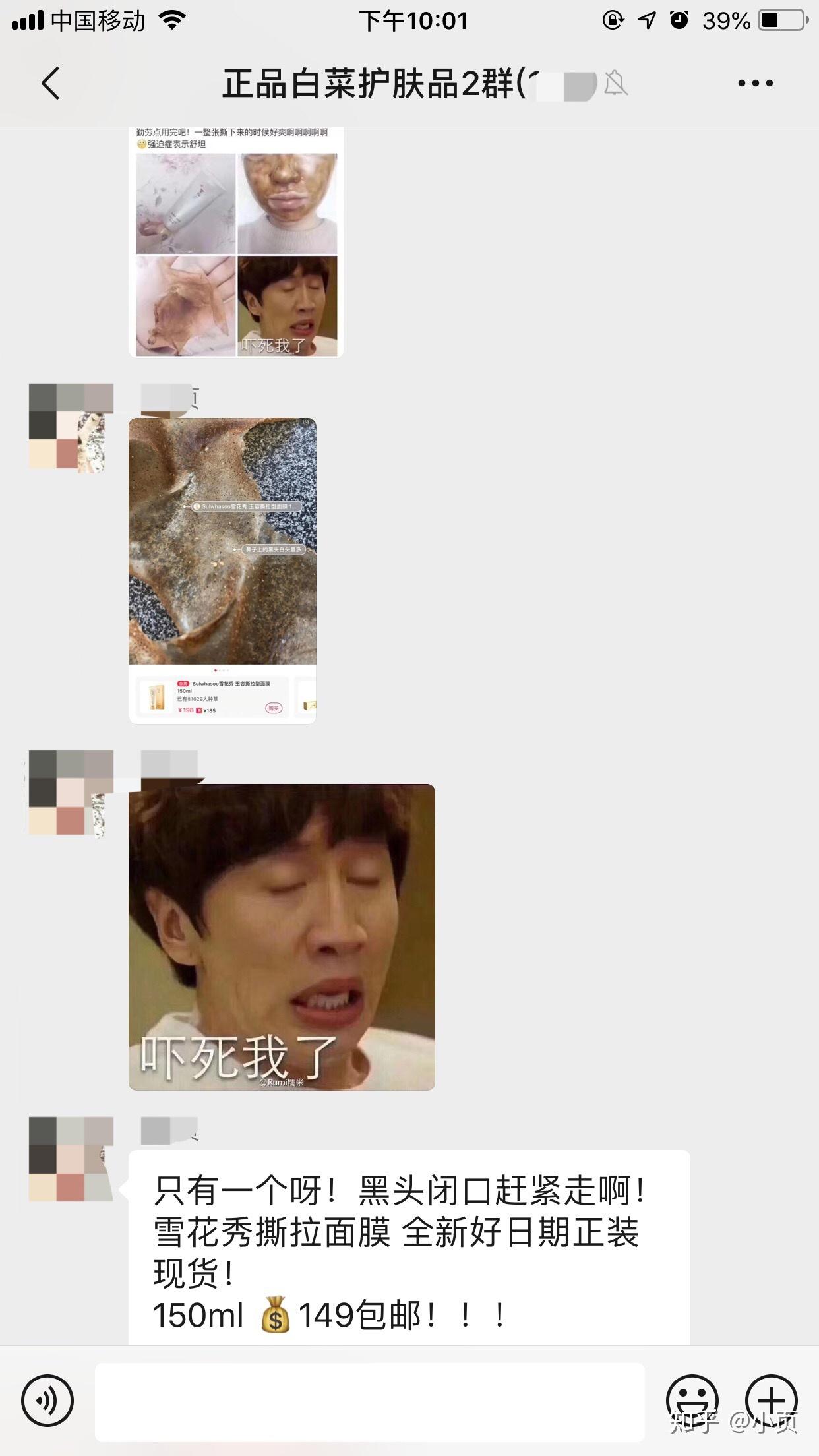 免费代购平台推荐 v2-b3939a32b24cd09fea3b6fe7424a2640_r.jpg